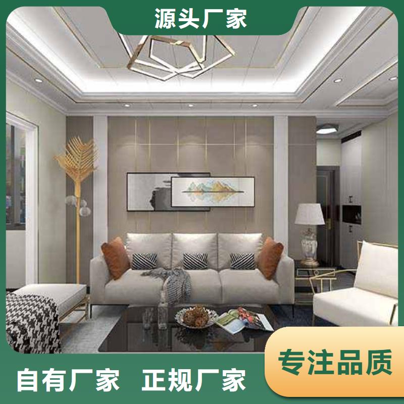 竹木纤维集成墙板格栅厂家直发