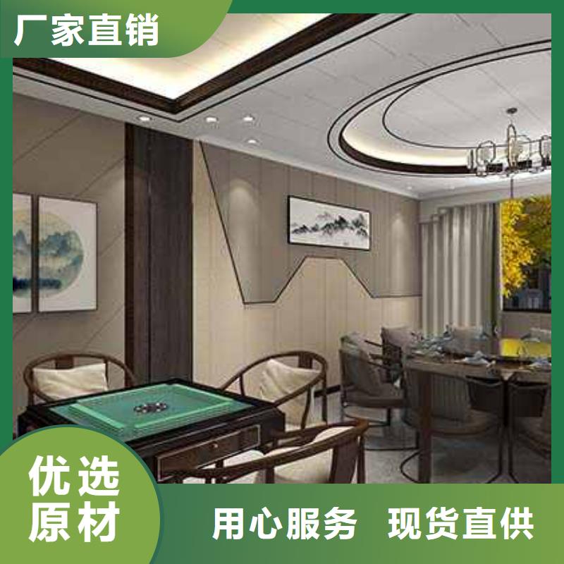 竹木纤维集成墙板集成墙板实时报价