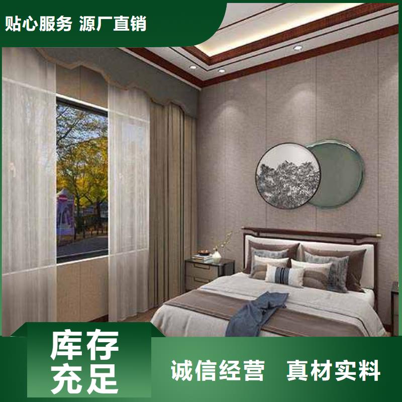 竹木纤维集成墙板集成板N年大品牌