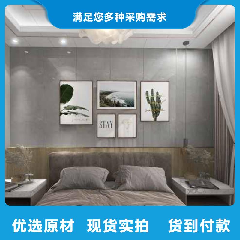 【竹木纤维集成墙板】 背景墙实力雄厚品质保障 铭镜新型建材(云浮市分公司)