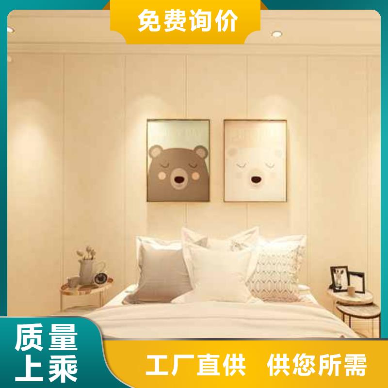 竹木纤维集成墙板集成板N年大品牌
