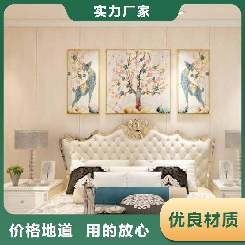 竹木纤维集成墙板竹木纤维集成板买的放心