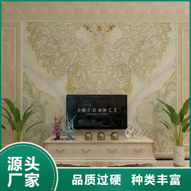 竹木纤维集成墙板贝壳轻奢背景墙让利客户