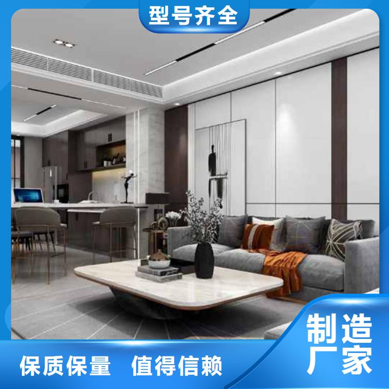 竹木纤维集成墙板安装视频诚信经营厂家