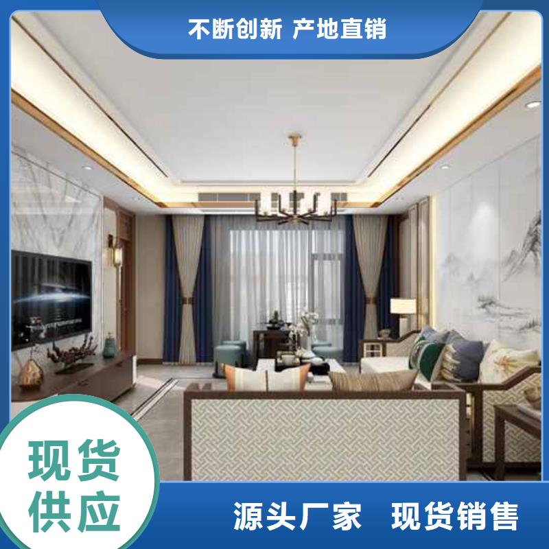 PVC竹炭木纹集成板 视频-广东省揭阳市铭镜PVC竹炭木纹集成板 可服务区域揭西|榕城|韶关|深圳|珠海|湛江等