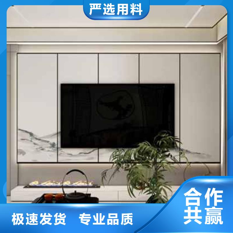 竹木纤维集成墙板格栅厂家直发