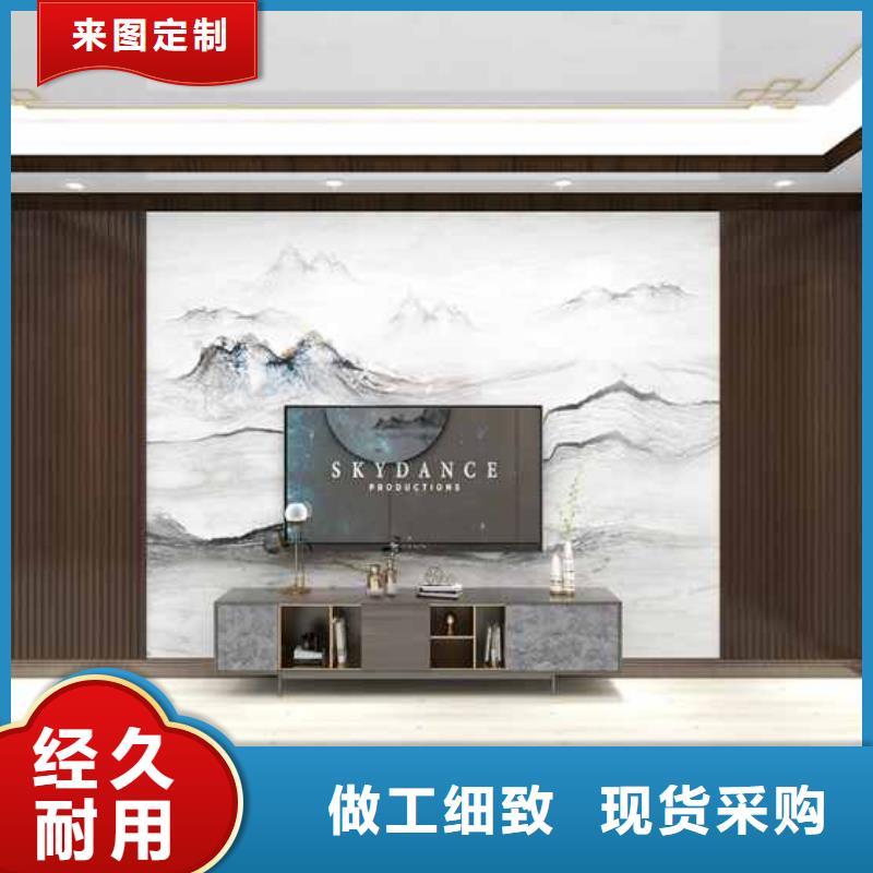 竹木纤维集成墙板贝壳轻奢背景墙让利客户