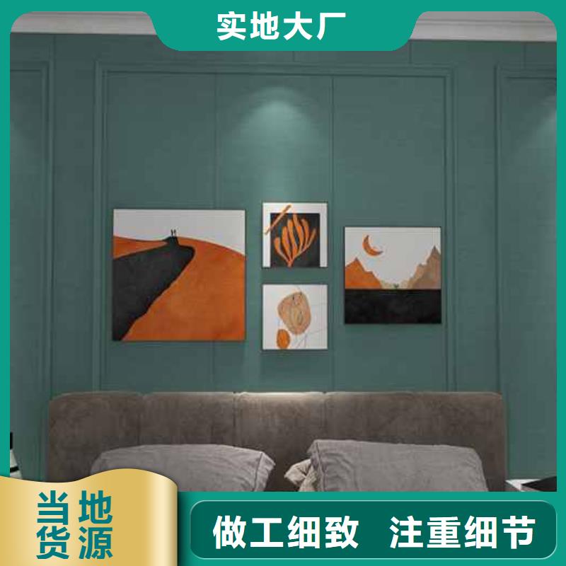 碳晶板厂家联系方式了解更多