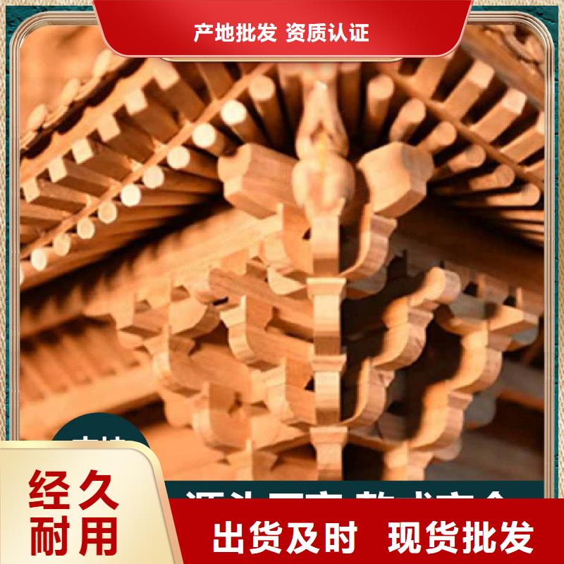 PVC竹炭木纹集成板 视频-PVC竹炭木纹集成板 -铭镜新型建材(黑龙江省分公司)服务区域鹤岗|佳木斯|大兴安岭|绥化|牡丹江|黑河|齐齐哈尔