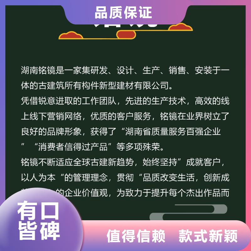 古建-【竹木纤维集成墙板】价格低同城供应商