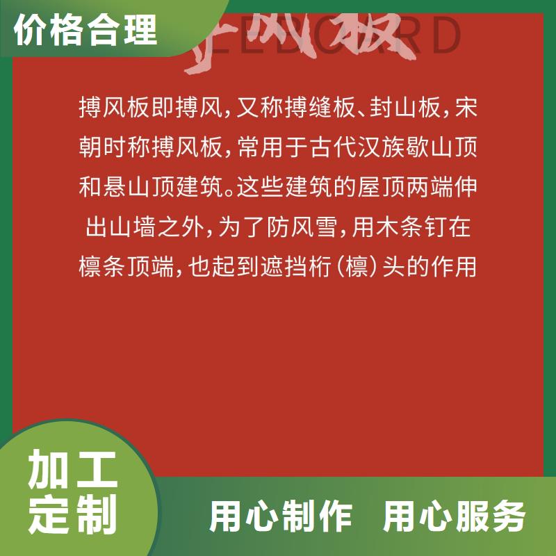 古建-【竹木纤维集成墙板】价格低同城供应商