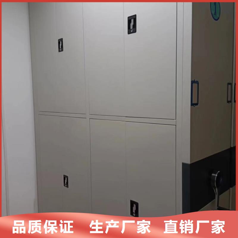 售后完善【凯美】资料室密集柜