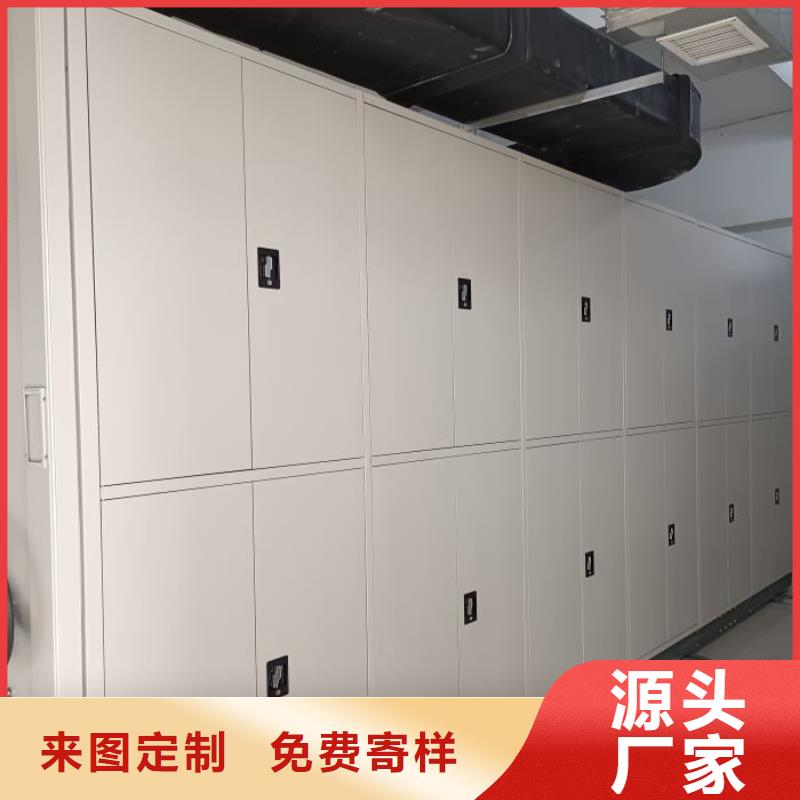 厂家的创造改变格局【凯美】手动移动档案柜