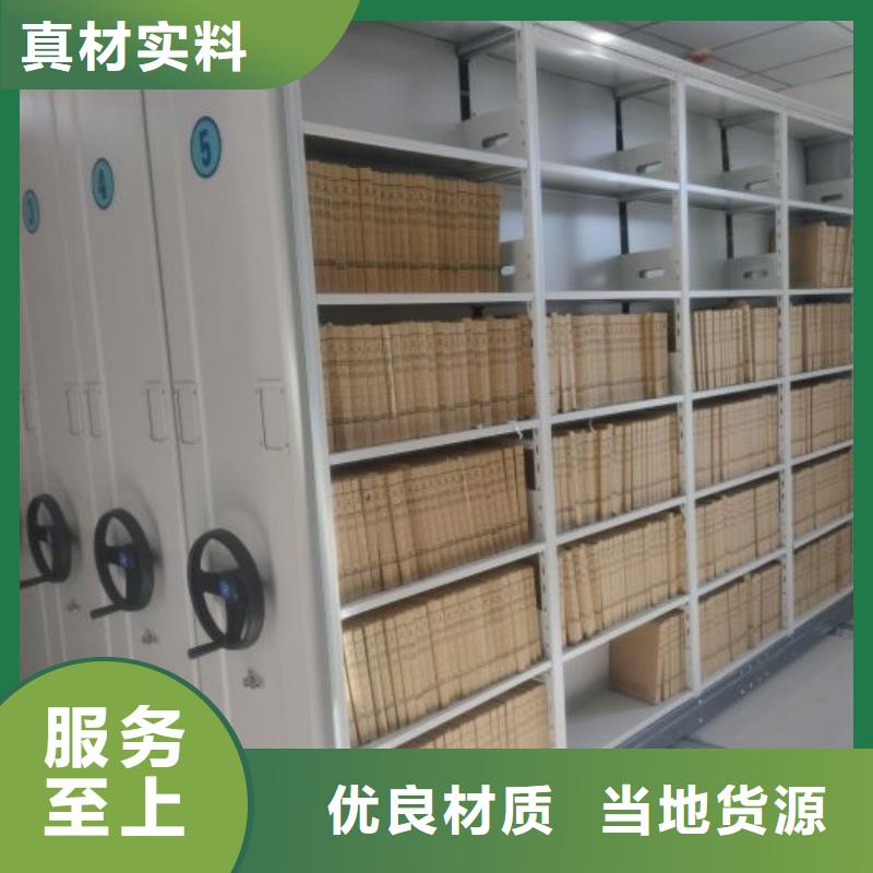 讲诚信的【凯美】万宁市五层箱式密集架