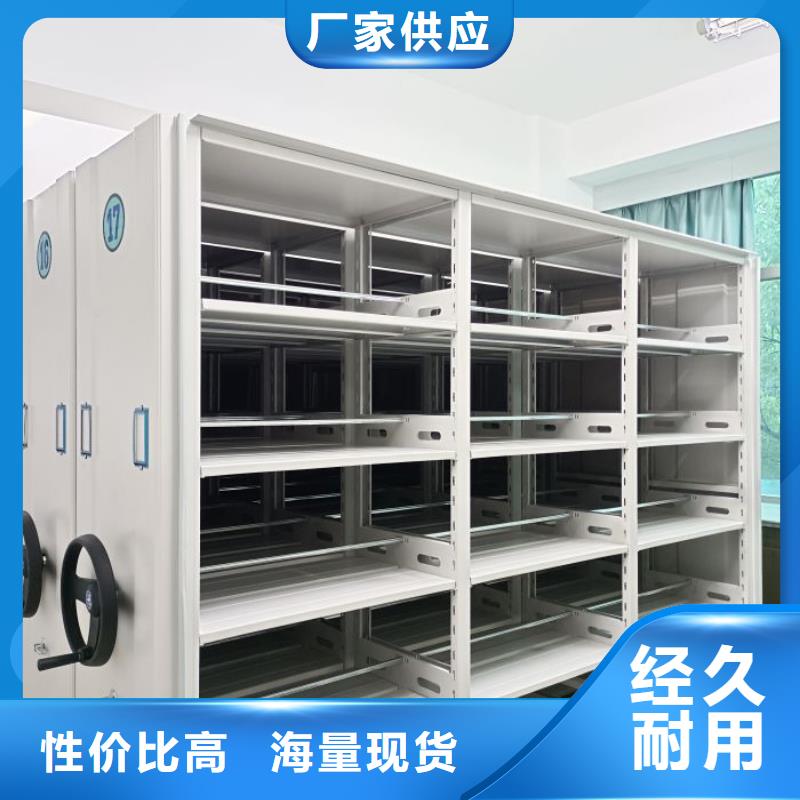 手动密集柜-手动密集柜厂家、品牌