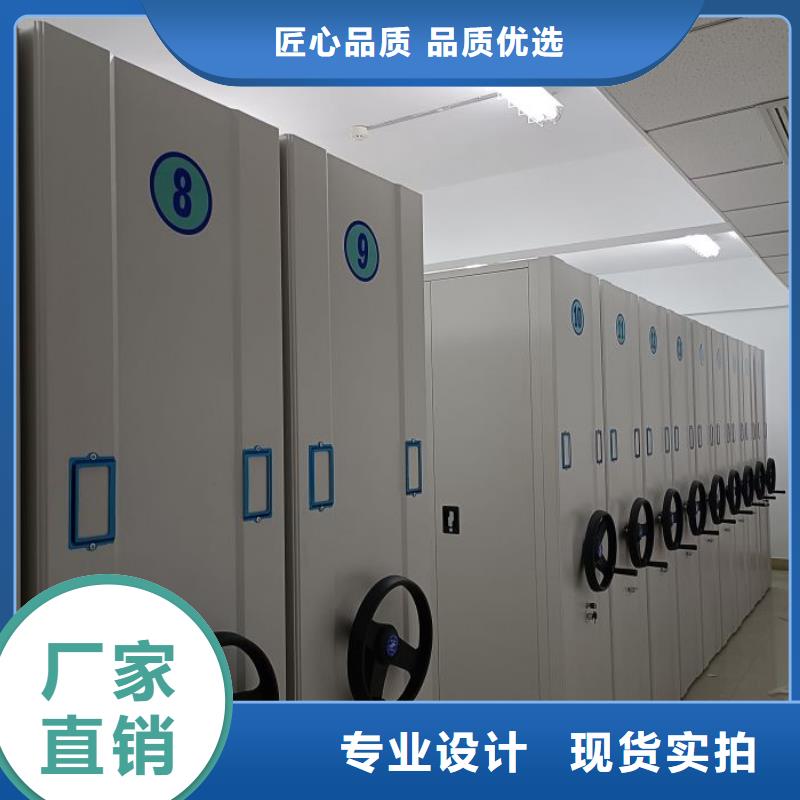 厂家的创造改变格局【凯美】手动移动档案柜