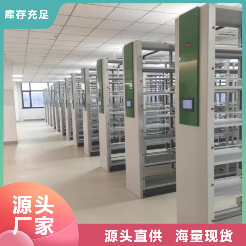 讲诚信的【凯美】万宁市五层箱式密集架