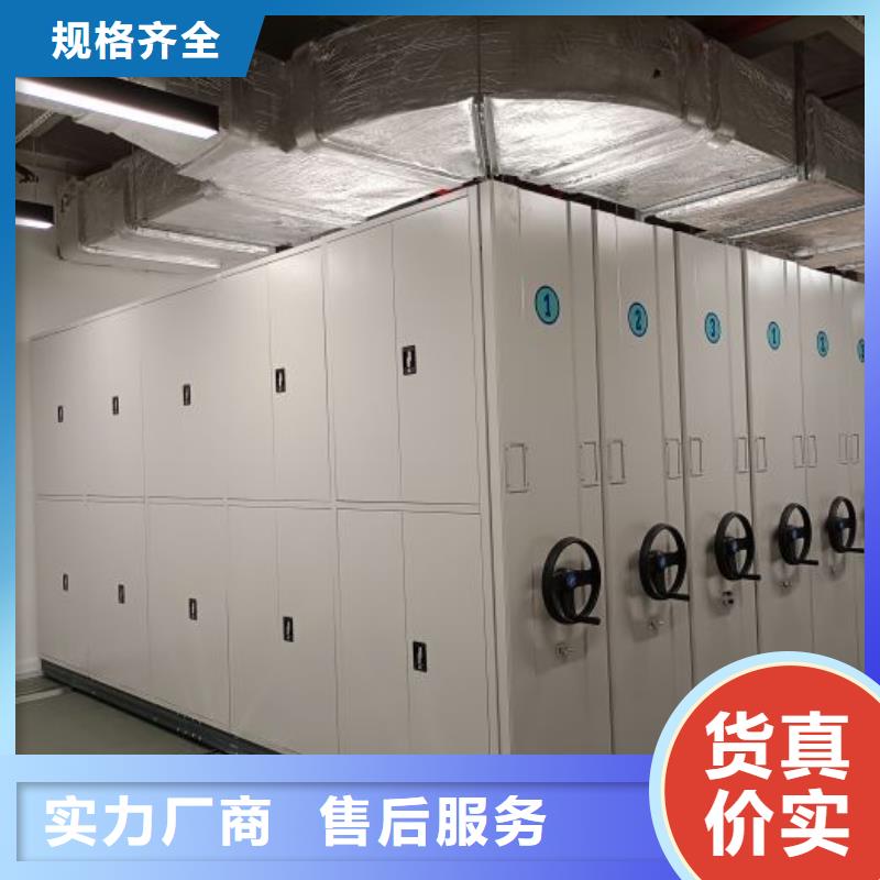 手动密集柜密集架视频-手动密集柜密集架|云南省迪庆市|德钦|香格里拉|文山|大理|红河|临沧|丽江|楚雄|保山