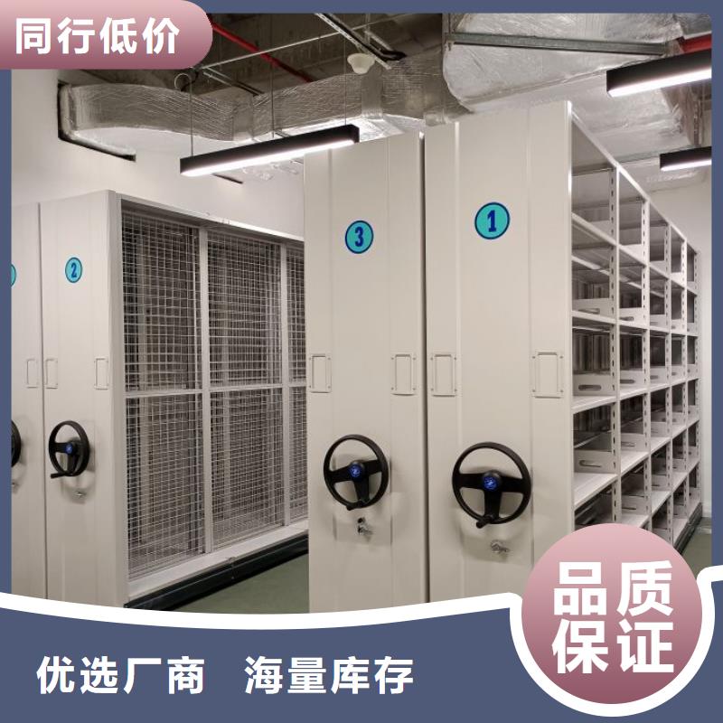 手动密集柜-手动密集柜厂家、品牌