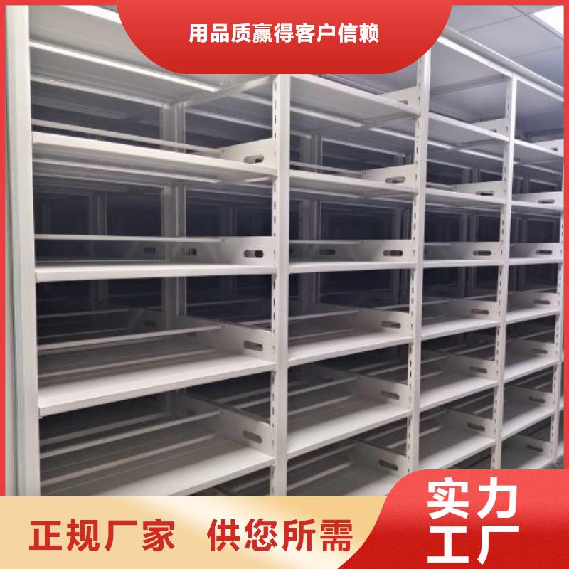 讲诚信的【凯美】万宁市五层箱式密集架