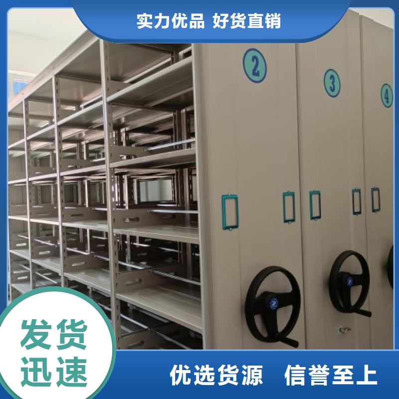 厂家的创造改变格局【凯美】手动移动档案柜