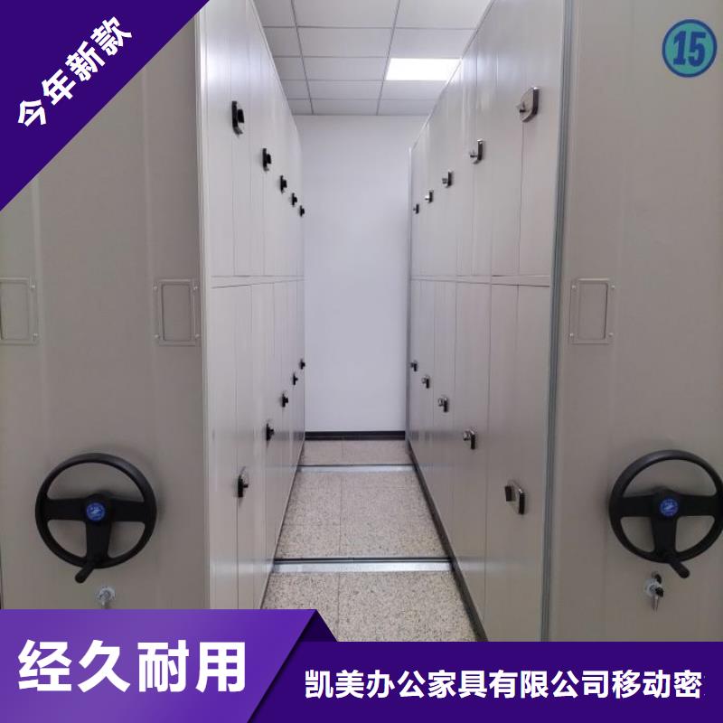 手动密集柜密集架视频-手动密集柜密集架|云南省迪庆市|德钦|香格里拉|文山|大理|红河|临沧|丽江|楚雄|保山