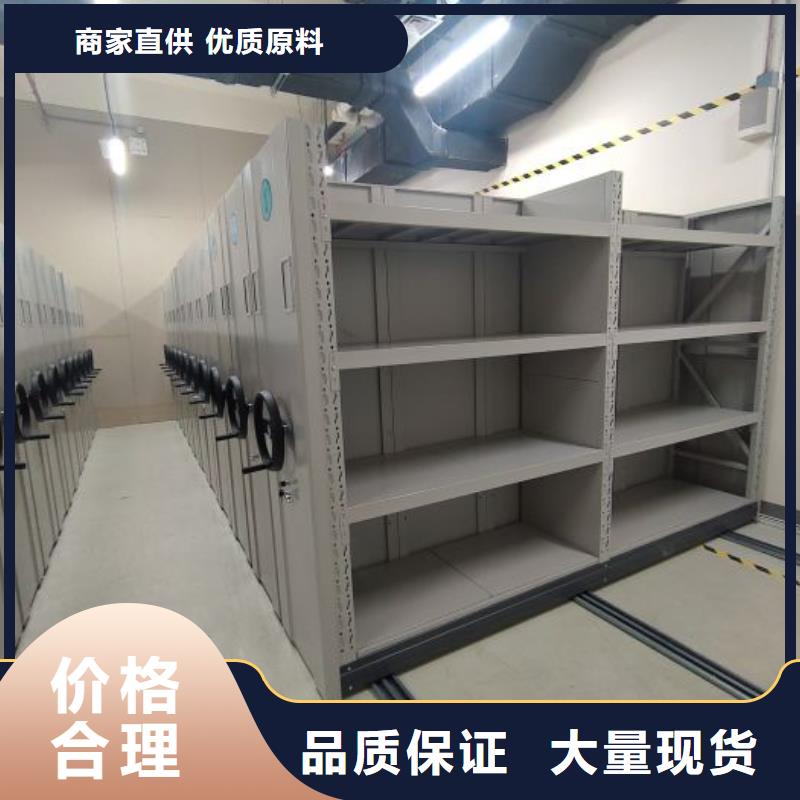 厂家的创造改变格局【凯美】手动移动档案柜