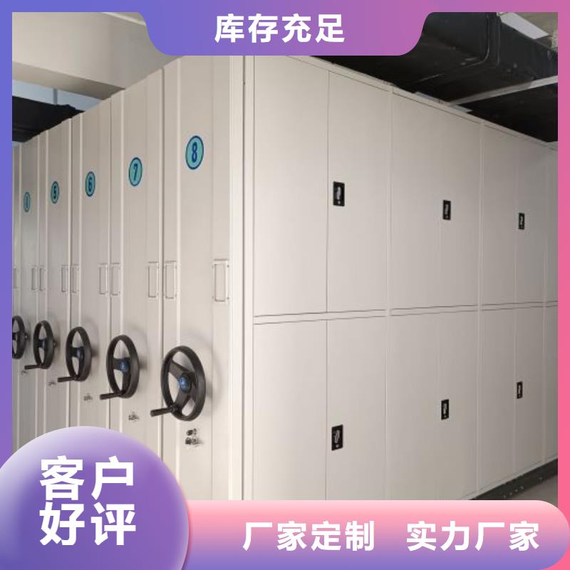 讲诚信的【凯美】万宁市五层箱式密集架