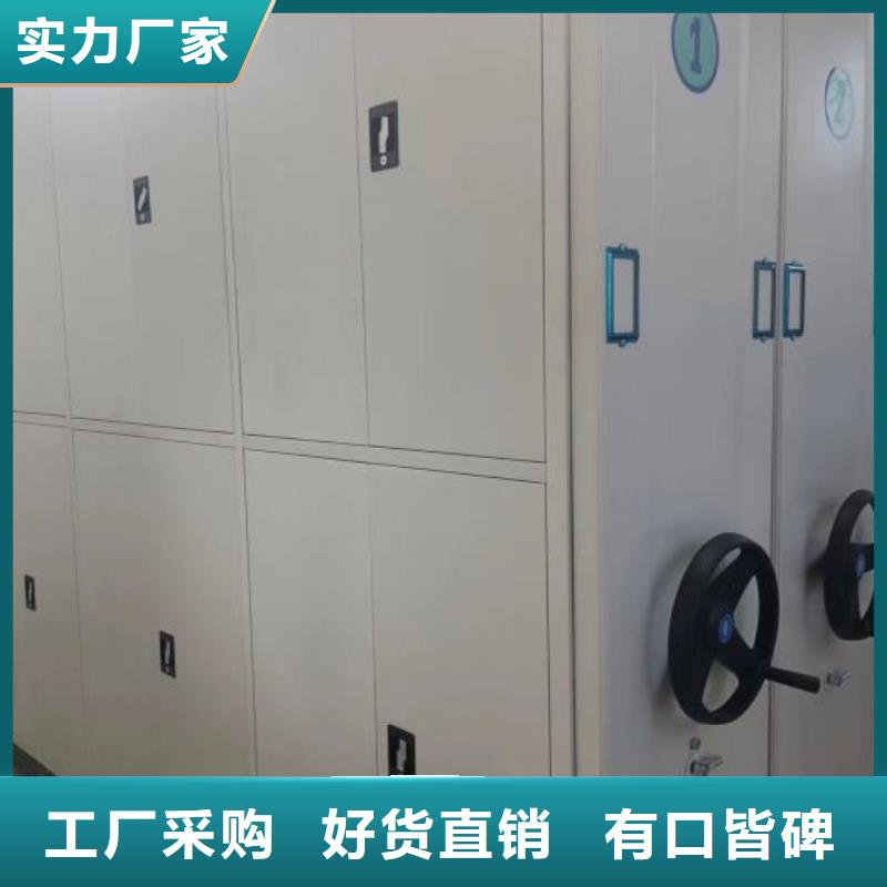 手动密集柜密集架视频-包头|通辽|锡林郭勒|呼伦贝尔|赤峰凯美手动密集柜密集架_ 凯美办公家具移动密集柜智能密集架(乌兰察布市分公司)