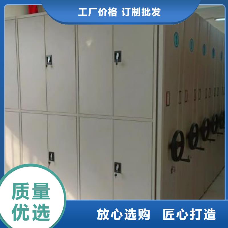手动密集柜密集架视频-包头|通辽|锡林郭勒|呼伦贝尔|赤峰凯美手动密集柜密集架_ 凯美办公家具移动密集柜智能密集架(乌兰察布市分公司)