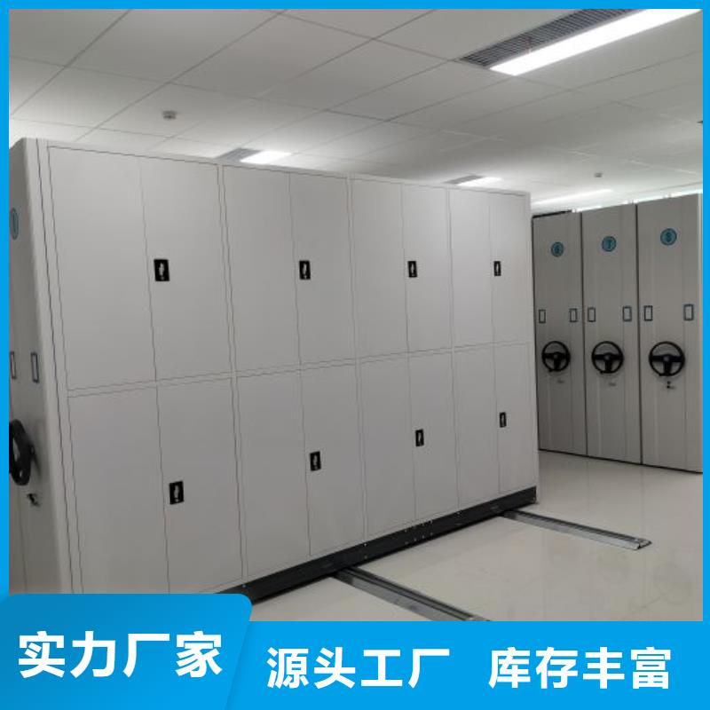 手动密集柜密集架视频-包头|通辽|锡林郭勒|呼伦贝尔|赤峰凯美手动密集柜密集架_ 凯美办公家具移动密集柜智能密集架(乌兰察布市分公司)