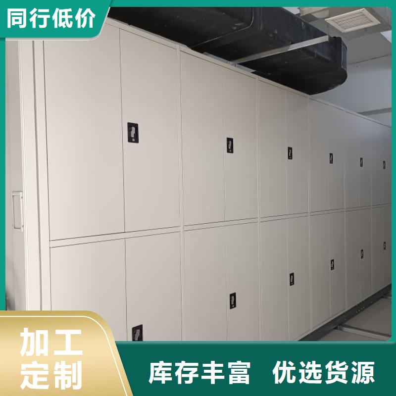 让利销售【凯美】机械式手摇密集柜
