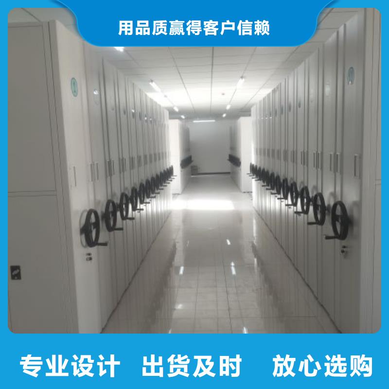 图纸定做铸造辉煌【凯美】腊块密集柜
