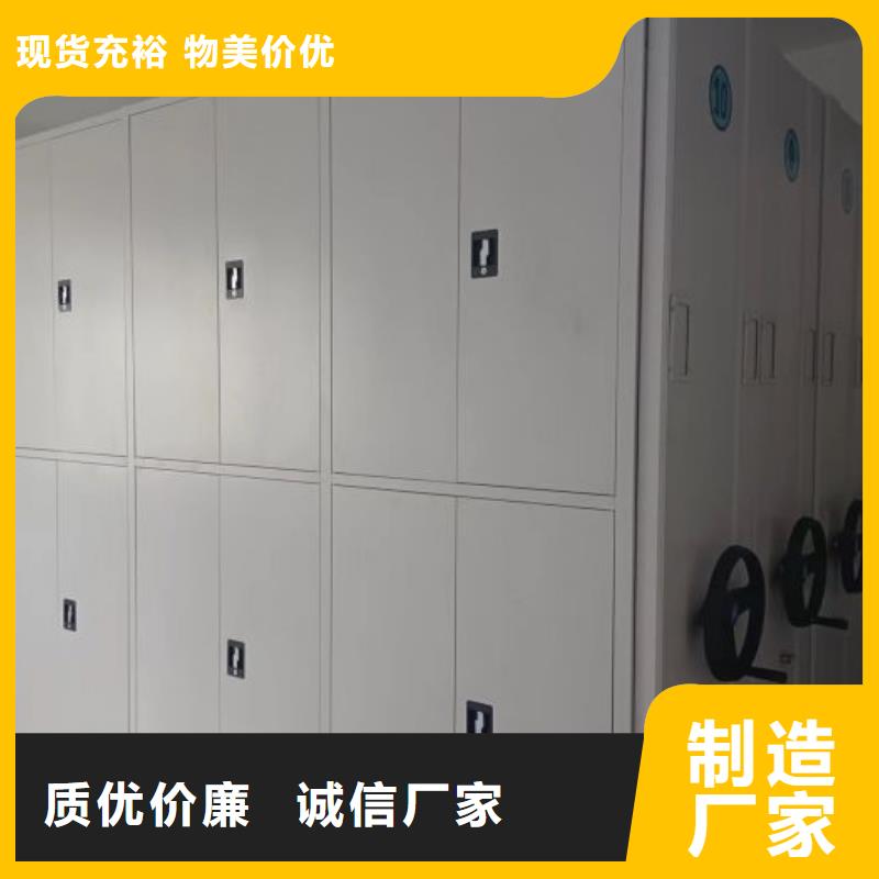 让利销售【凯美】机械式手摇密集柜