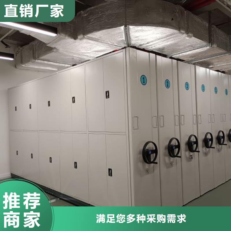 图纸定做铸造辉煌【凯美】腊块密集柜