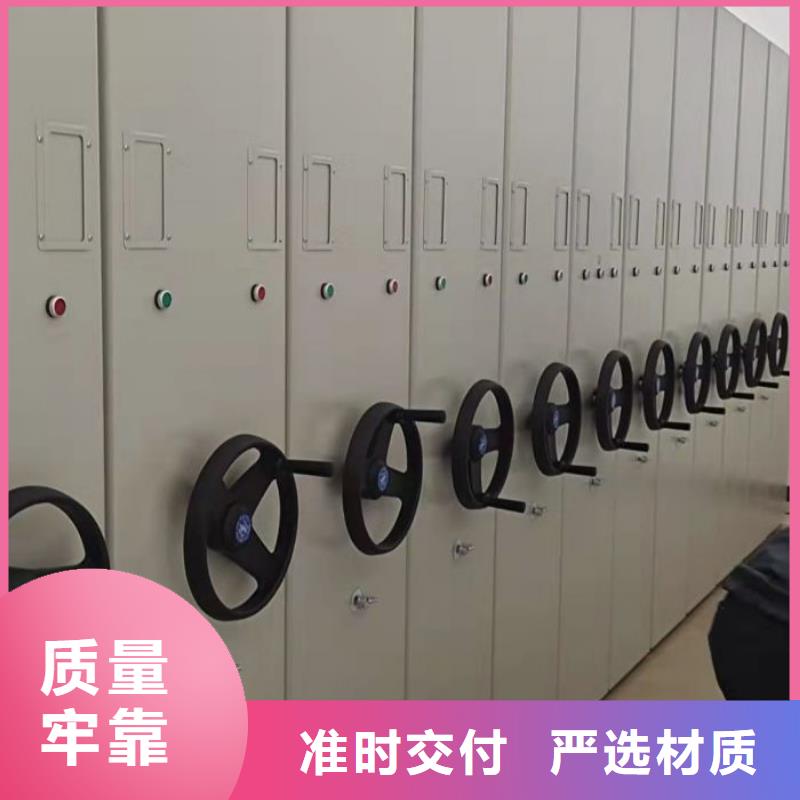 手动密集柜密集架视频-包头|通辽|锡林郭勒|呼伦贝尔|赤峰凯美手动密集柜密集架_ 凯美办公家具移动密集柜智能密集架(乌兰察布市分公司)
