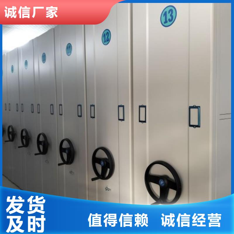 手动密集柜密集架视频-包头|通辽|锡林郭勒|呼伦贝尔|赤峰凯美手动密集柜密集架_ 凯美办公家具移动密集柜智能密集架(乌兰察布市分公司)
