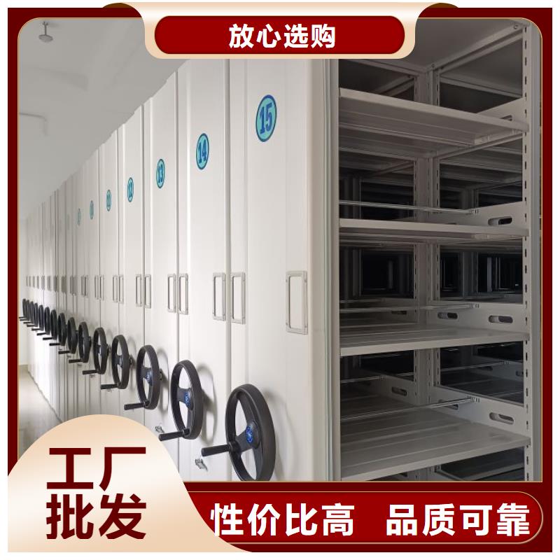 共绘精彩【凯美】人事档案密集架
