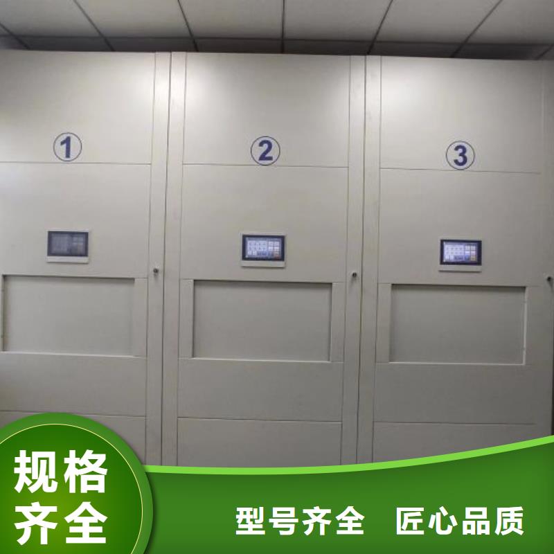 手动密集柜密集架视频-包头|通辽|锡林郭勒|呼伦贝尔|赤峰凯美手动密集柜密集架_ 凯美办公家具移动密集柜智能密集架(乌兰察布市分公司)