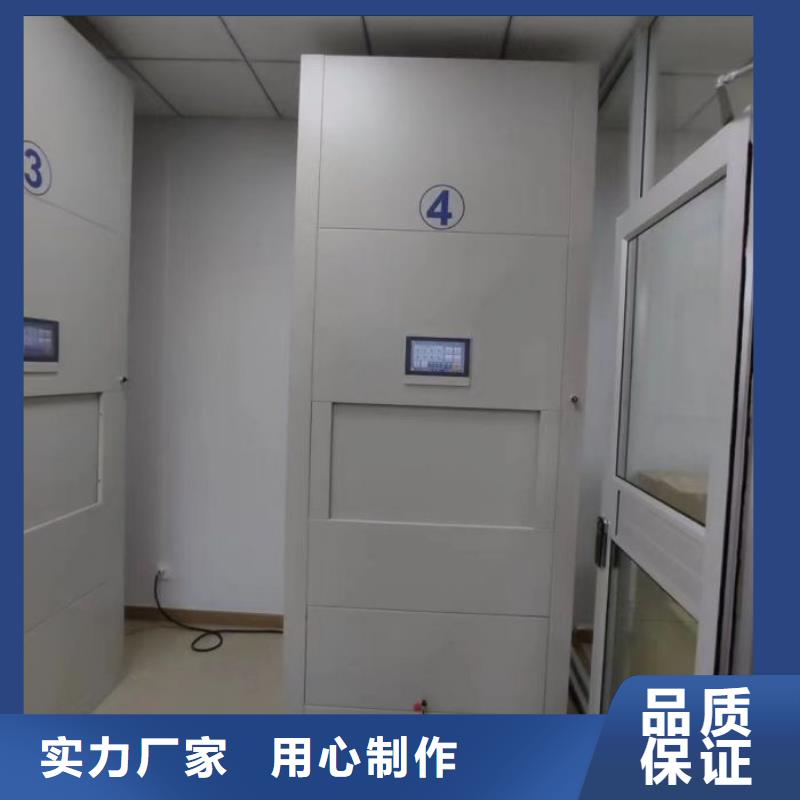 共绘精彩【凯美】人事档案密集架