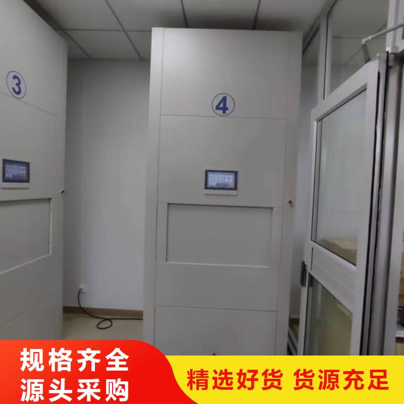 手动密集柜密集架视频-包头|通辽|锡林郭勒|呼伦贝尔|赤峰凯美手动密集柜密集架_ 凯美办公家具移动密集柜智能密集架(乌兰察布市分公司)
