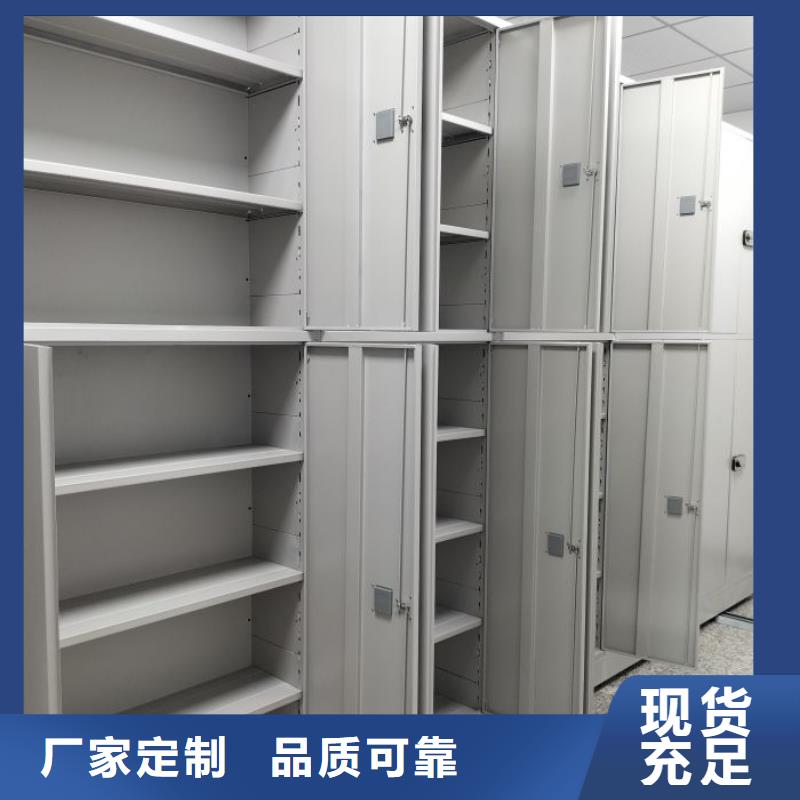 手动密集柜密集架视频-包头|通辽|锡林郭勒|呼伦贝尔|赤峰凯美手动密集柜密集架_ 凯美办公家具移动密集柜智能密集架(乌兰察布市分公司)