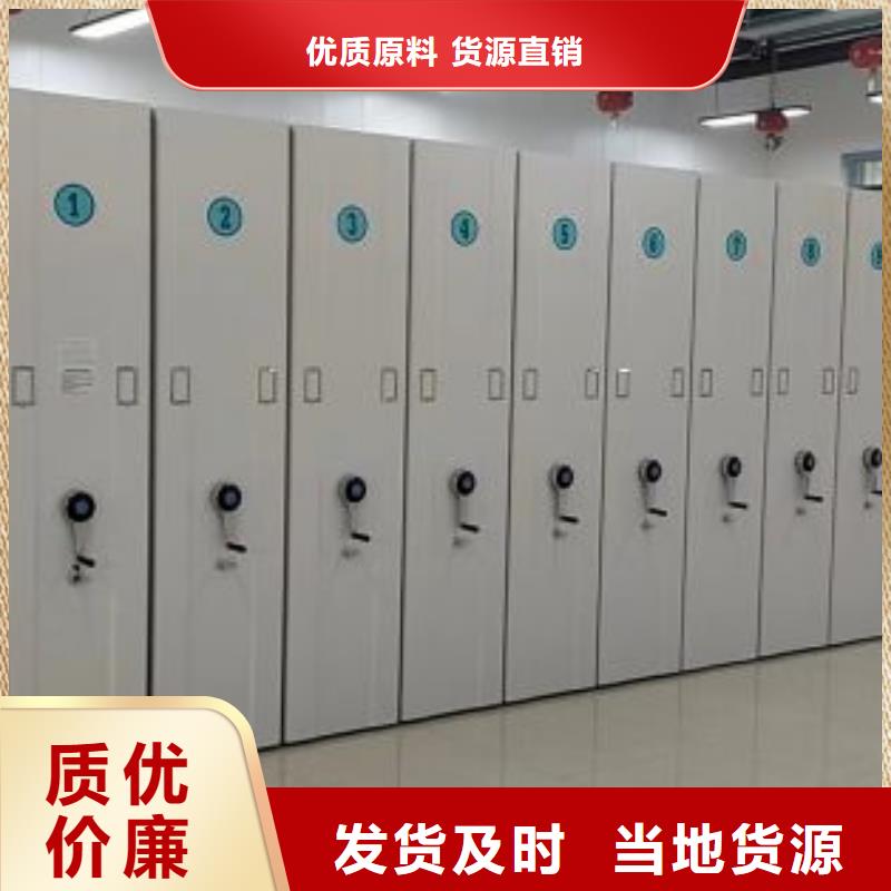 手动密集柜密集架视频-包头|通辽|锡林郭勒|呼伦贝尔|赤峰凯美手动密集柜密集架_ 凯美办公家具移动密集柜智能密集架(乌兰察布市分公司)