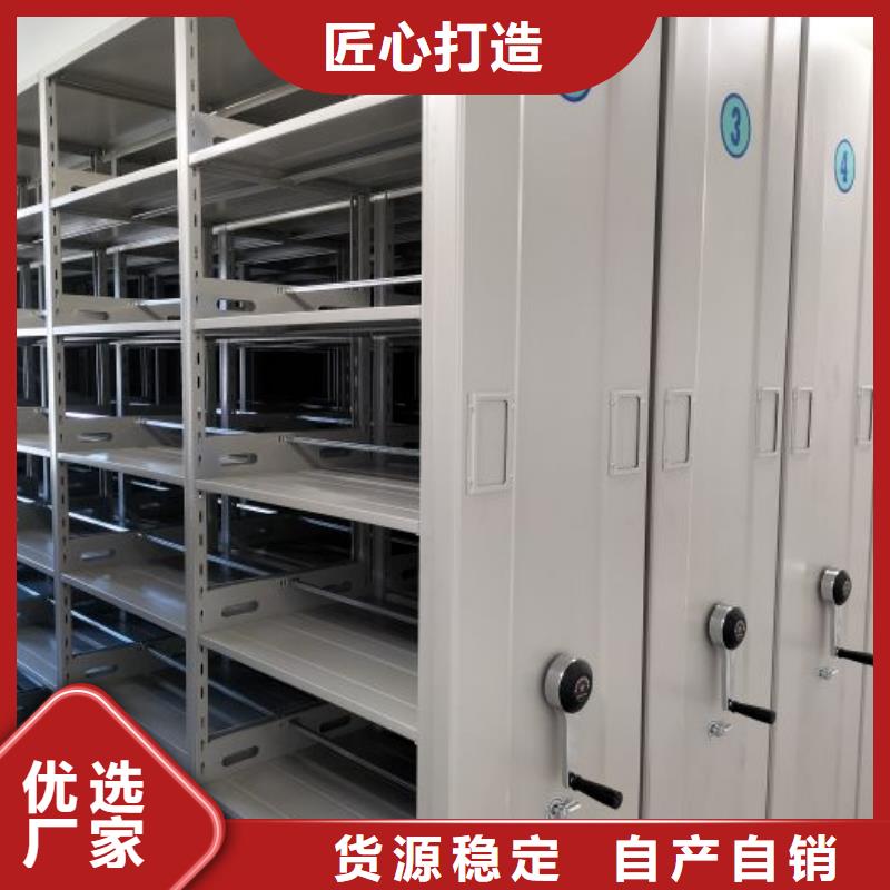 手动密集柜密集架视频-包头|通辽|锡林郭勒|呼伦贝尔|赤峰凯美手动密集柜密集架_ 凯美办公家具移动密集柜智能密集架(乌兰察布市分公司)