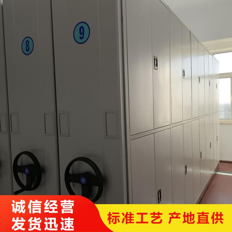 图纸定做铸造辉煌【凯美】腊块密集柜