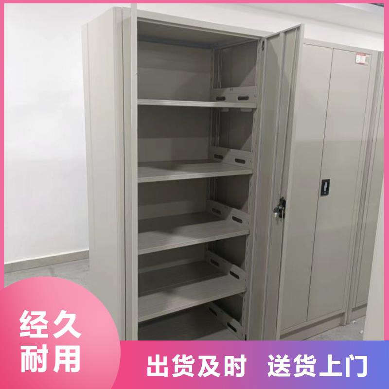 手动密集柜密集架视频-包头|通辽|锡林郭勒|呼伦贝尔|赤峰凯美手动密集柜密集架_ 凯美办公家具移动密集柜智能密集架(乌兰察布市分公司)