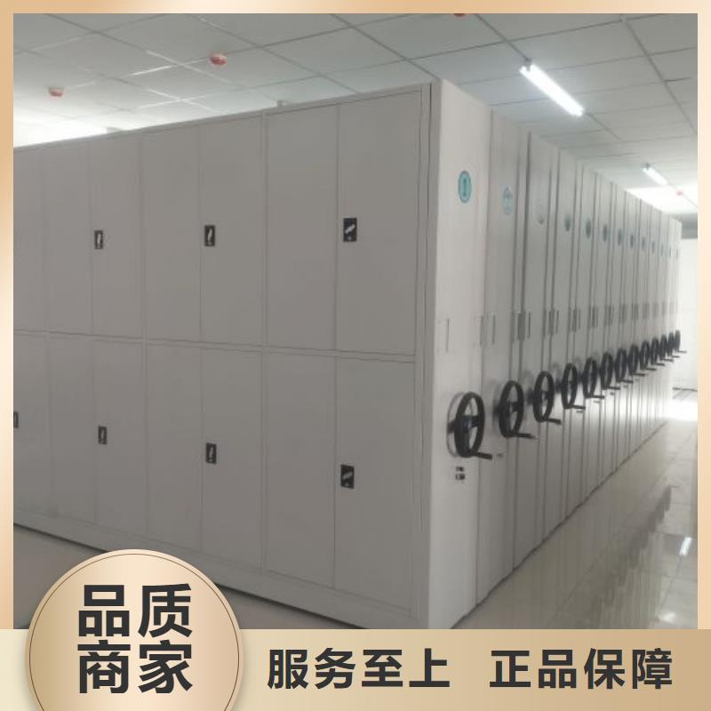 共绘精彩【凯美】人事档案密集架