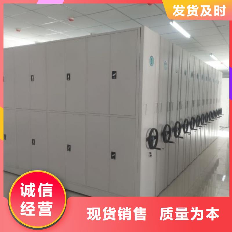 共绘精彩【凯美】人事档案密集架