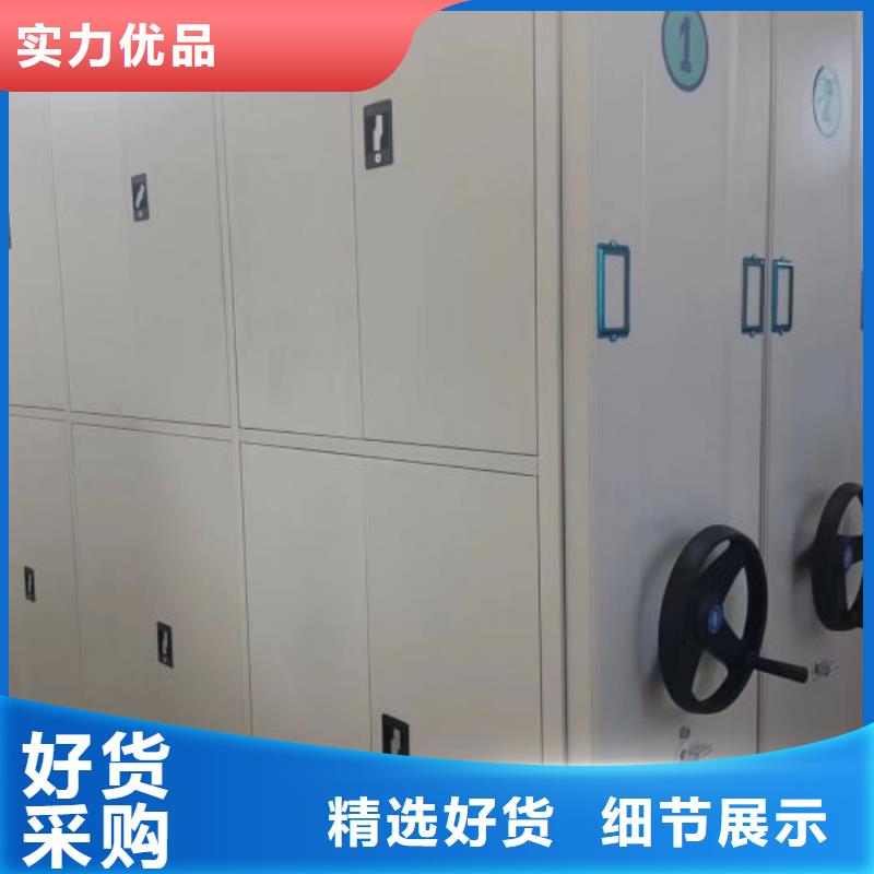 全力以赴【凯美】资料库密集架