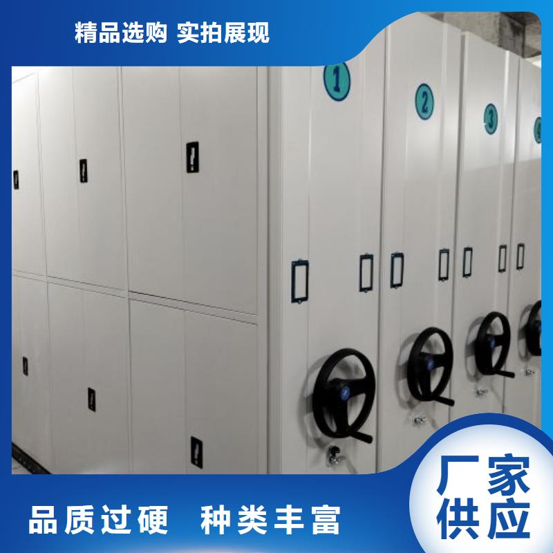 别拘一格【凯美】密集柜